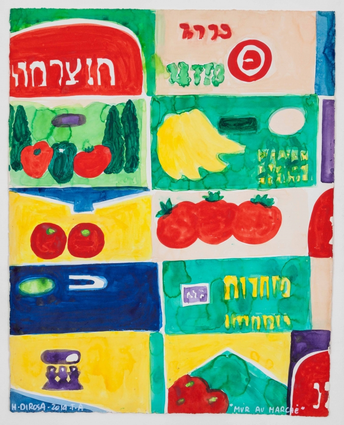 Mur au marché, 2014, aquarelle sur papier, 50 x 65 cm, Tel Aviv, Hervé Dirosa Mur au marché, 2014, aquarelle sur papier, 50 x 65 cm, Tel Aviv, Hervé Dirosa